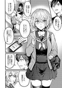 Page 5: 004.jpg | Bitch Bitch | View Page!