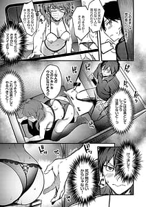 Page 12: 011.jpg | Bitch Bitch | View Page!