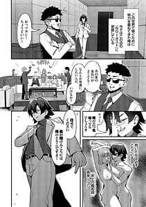 Page 7: 006.jpg | Bitch Goshimai Kouryaku Game | View Page!