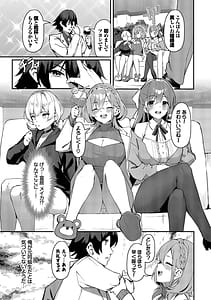 Page 8: 007.jpg | Bitch Goshimai Kouryaku Game | View Page!