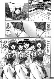 Page 7: 006.jpg | Bitch Hi School | View Page!