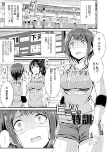 Page 3: 002.jpg | Bitch The Fuck! | View Page!