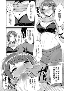 Page 8: 007.jpg | Bitch The Fuck! | View Page!