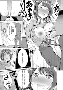 Page 11: 010.jpg | Bitch The Fuck! | View Page!