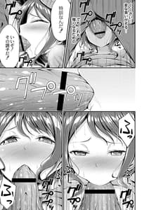 Page 13: 012.jpg | Bitch The Fuck! | View Page!