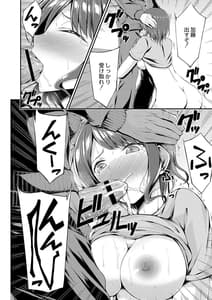 Page 14: 013.jpg | Bitch The Fuck! | View Page!