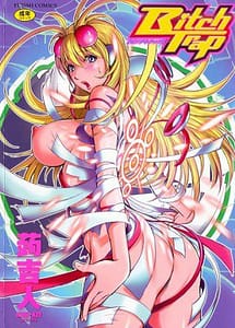 Read Bitch Trap with English Translation