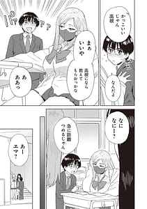 Page 11: 010.jpg | Bitch de Kyonyuu na Onnanoko ga Ippai Anthology Comic | View Page!