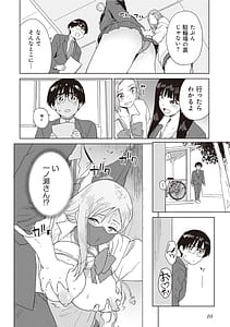 Page 12: 011.jpg | Bitch de Kyonyuu na Onnanoko ga Ippai Anthology Comic | View Page!