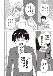 Page 14: 013.jpg | Bitch de Kyonyuu na Onnanoko ga Ippai Anthology Comic | View Page!