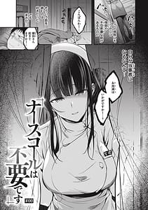 Page 3: 002.jpg | Bitch in Angel | View Page!