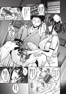 Page 7: 006.jpg | Bitch in Angel | View Page!