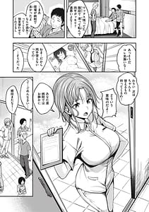 Page 9: 008.jpg | Bitch in Angel | View Page!