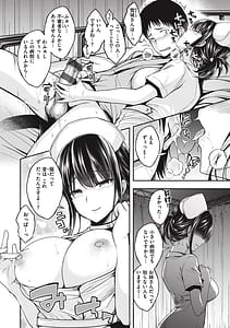 Page 14: 013.jpg | Bitch in Angel | View Page!