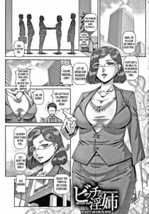 Page 5: 004.jpg | Bitch na In Ane-sama | View Page!