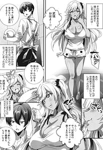 Page 7: 006.jpg | Bitch ni Natta Kuro Gal Nee-chan to Irekawari | View Page!