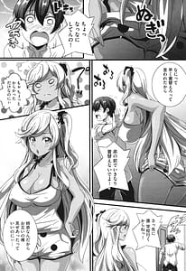 Page 8: 007.jpg | Bitch ni Natta Kuro Gal Nee-chan to Irekawari | View Page!