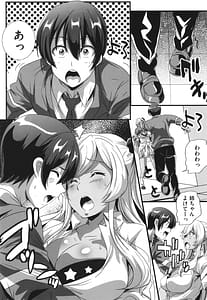 Page 10: 009.jpg | Bitch ni Natta Kuro Gal Nee-chan to Irekawari | View Page!