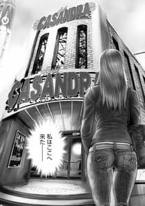 Page 9: 008.jpg | Bitch on the Pole | View Page!
