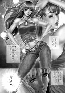 Page 11: 010.jpg | Bitch on the Pole | View Page!