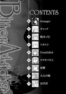 Page 4: 003.jpg | Bitter Addiction | View Page!