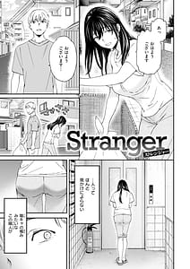 Page 5: 004.jpg | Bitter Addiction | View Page!
