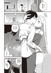 Page 7: 006.jpg | Bitter Sweet Complex | View Page!