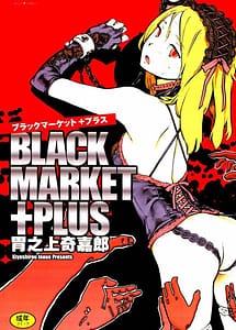 Read Black Market Plus with English Translation
