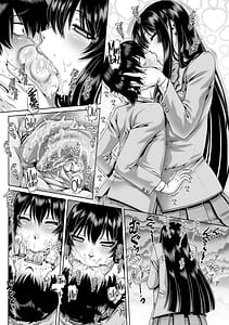 Page 11: 010.jpg | Bocchi-sama no Chijo Kanojo | View Page!