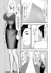 Page 7: 006.jpg | Body Line | View Page!