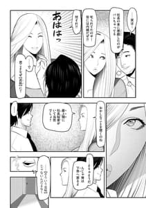 Page 8: 007.jpg | Body Line | View Page!