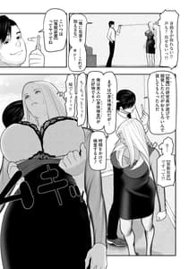 Page 11: 010.jpg | Body Line | View Page!