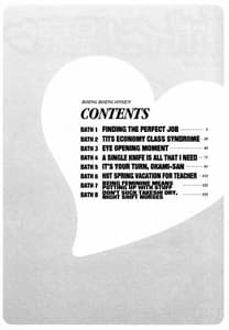 Page 4: 003.jpg | Boing Boing Onsen 1 | View Page!