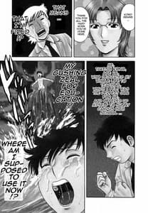 Page 5: 004.jpg | Boing Boing Onsen 1 | View Page!