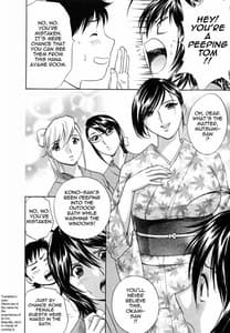 Page 12: 011.jpg | Boing Boing Onsen 1 | View Page!