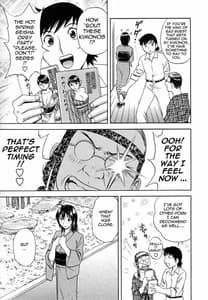 Page 15: 014.jpg | Boing Boing Onsen 1 | View Page!