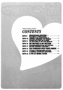 Page 4: 003.jpg | Boing Boing Onsen 2 | View Page!