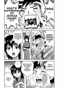 Page 9: 008.jpg | Boing Boing Onsen 2 | View Page!