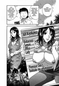 Page 8: 007.jpg | Boing Boing Onsen 3 | View Page!