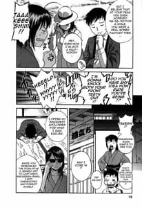 Page 12: 011.jpg | Boing Boing Onsen 3 | View Page!