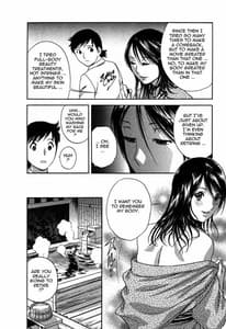 Page 14: 013.jpg | Boing Boing Onsen 3 | View Page!