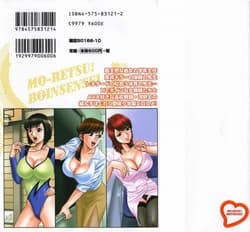 Page 2: 001.jpg | Boing Boing Teacher 1 | View Page!