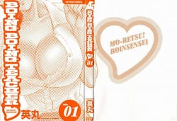 Page 3: 002.jpg | Boing Boing Teacher 1 | View Page!