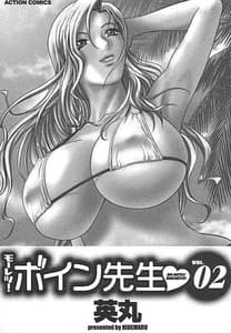 Page 2: 001.jpg | Boing Boing Teacher 2 | View Page!