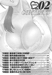 Page 3: 002.jpg | Boing Boing Teacher 2 | View Page!