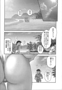 Page 4: 003.jpg | Boing Boing Teacher 2 | View Page!