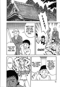 Page 11: 010.jpg | Boing Boing Teacher 2 | View Page!