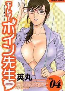 Read Boing Boing Teacher 4 with English Translation