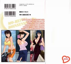 Page 2: 001.jpg | Boing Boing Teacher 5 | View Page!