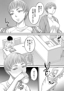 Page 5: 004.jpg | Boku no Gibo Ane ga | View Page!